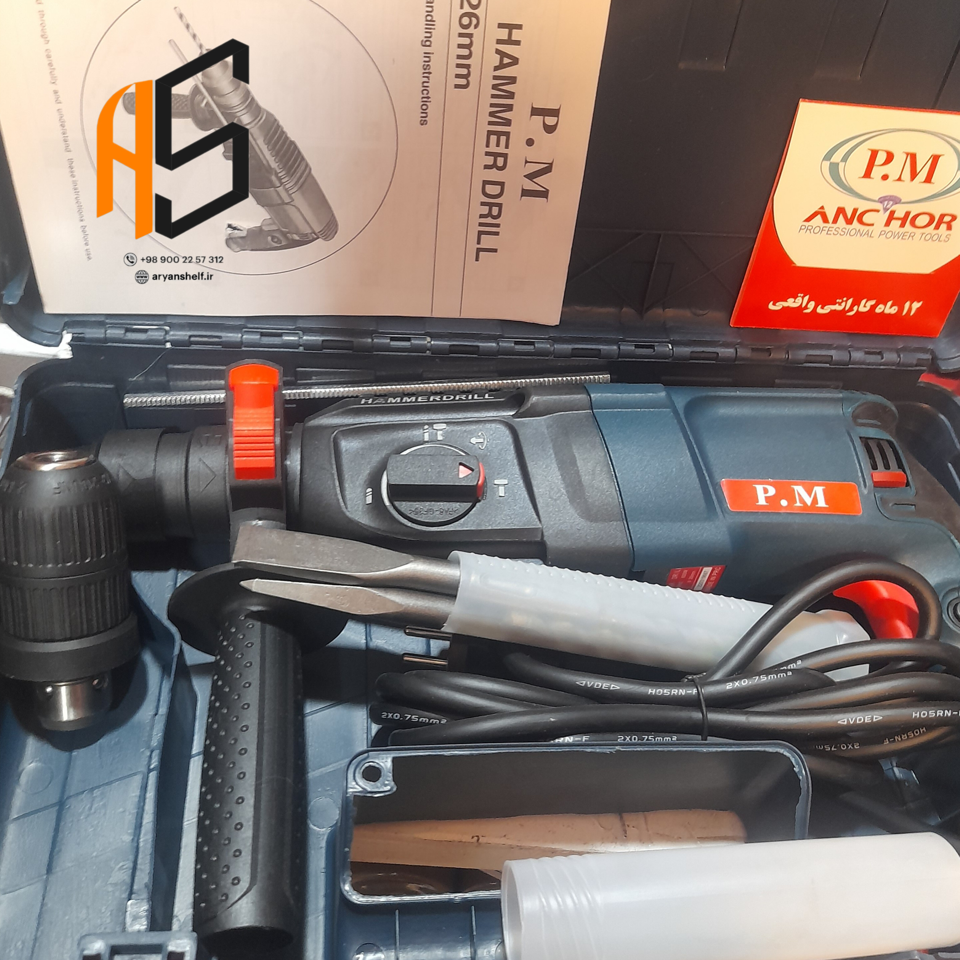 دریل بتن کن سه حالته آنکور مدل P.M-11254
